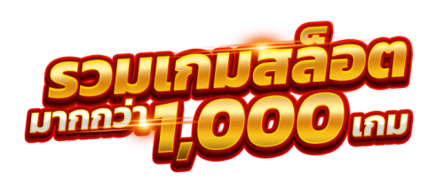 ทำไมเซียนพนันถึงเลือก gotwin คำตอบของความรวยที่ซ่อนอยู่ในระบบออโต้ 24 ชั่วโมง